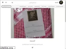 Sites similar to ashmigah.com