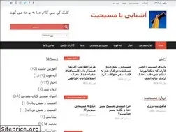 Sites similar to ashnaie.com
