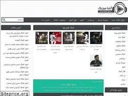 Sites similar to ashnamusic.ir