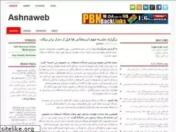 Sites similar to ashnaweb.com