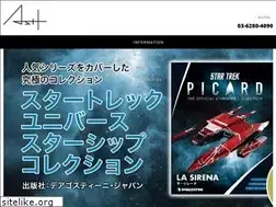 Sites similar to ashnet.co.jp