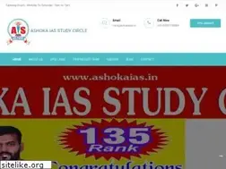 Sites similar to ashokaias.in