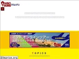 Sites similar to ashokatours.com