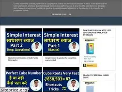 Sites similar to ashoketutor.com