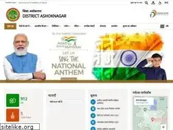 Sites similar to ashoknagar.nic.in