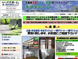 Sites similar to ashome-net.com