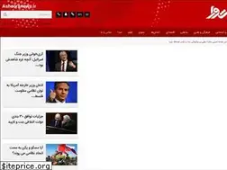 Sites similar to ashooranews.ir