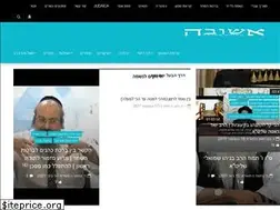 Sites similar to ashoova.co.il