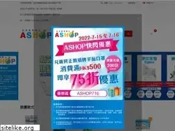 Sites similar to ashop.com.hk