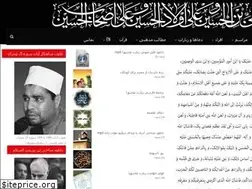 Sites similar to ashora.ir