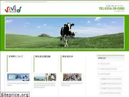 Sites similar to ashoro-vivid.org