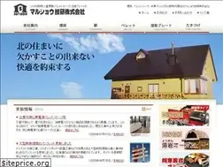 Sites similar to ashoro.co.jp