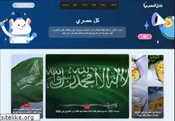 Sites similar to ashorooq.net
