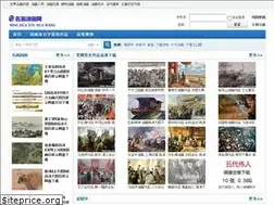 Sites similar to ashoucang.com