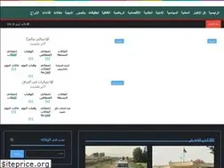 Sites similar to ashourland.net