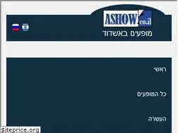 Sites similar to ashow.co.il