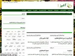 Sites similar to ashpaz1.com