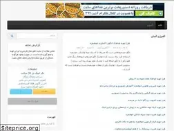Sites similar to ashpaz123.ir