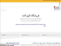Sites similar to ashpazalat.com