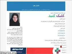Sites similar to ashpazardabil.blogfa.com