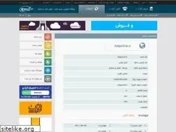 Sites similar to ashpazirani.ir