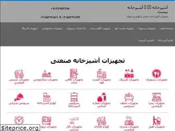 Sites similar to ashpazkhane20.com