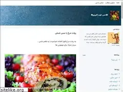 Sites similar to ashpazkhoneee.blogsky.com