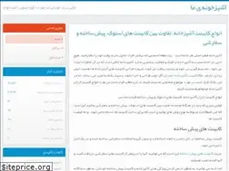 Sites similar to ashpazkhoone1.blog.ir