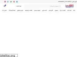 Sites similar to ashpazmarket.com