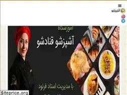 Sites similar to ashpazsho.ir