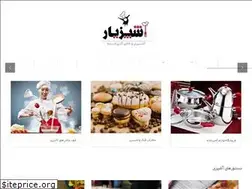 Sites similar to ashpazyar.com