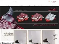 Sites similar to ashpel.com
