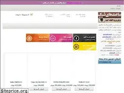 Sites similar to ashraafi.com