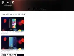 Sites similar to ashradar.com