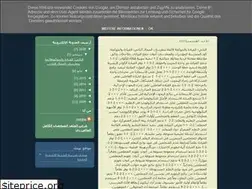 Sites similar to ashraf-elkachef.blogspot.com