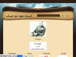 Sites similar to ashraf1988.weebly.com