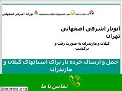 Sites similar to ashrafibar.com