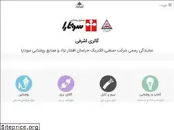 Sites similar to ashrafigallery.com