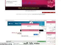 Sites similar to ashrafkamal.yoo7.com