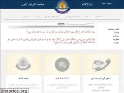 Sites similar to ashrafulfatawa.com