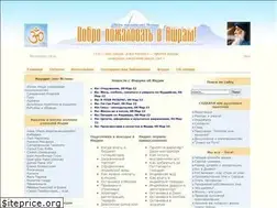 Sites similar to ashram.ru