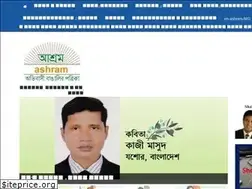 Sites similar to ashrambd.com