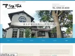 Sites similar to ashramcenter.jp