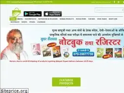 Sites similar to ashramestore.com