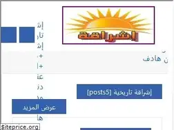 Sites similar to ashraqh.com
