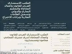 Sites similar to ashrfmmshrf.com