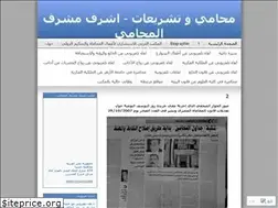 Sites similar to ashrfmshrf.wordpress.com