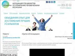Sites similar to ashrm.ru