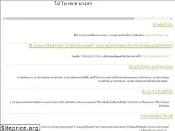 Sites similar to ashtamiresort.com