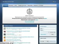 Sites similar to ashtanga-yoga.guru